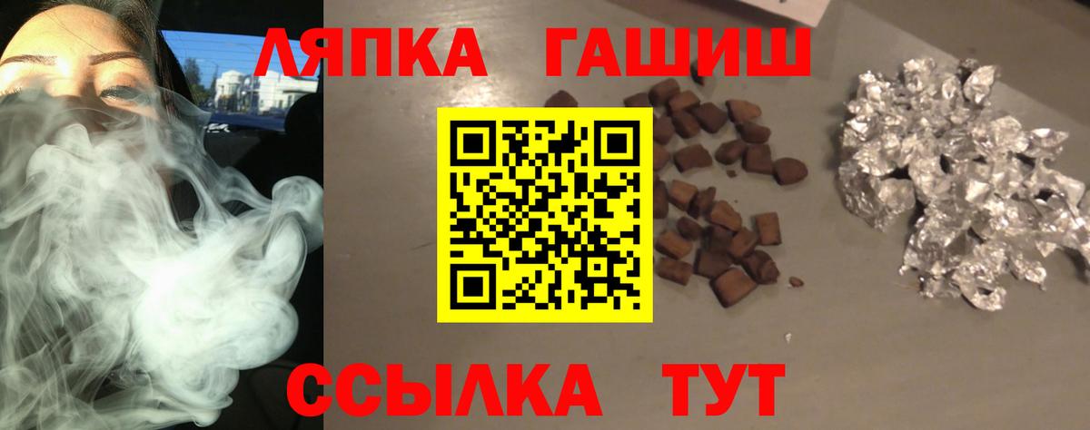 Гашиш Cannabis  купить  сайты  Первоуральск  Гашиш  Гашиш VHQ  Вход с VPN 