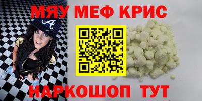 MDMA Первоуральск