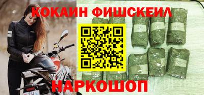 марки nbome Партизанск