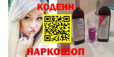 марки nbome Партизанск
