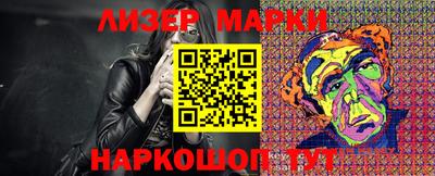 марки nbome Партизанск
