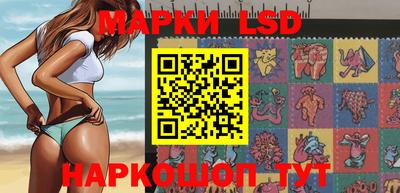 марки nbome Партизанск