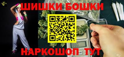 наркотики Пушкино