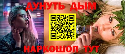 марки nbome Партизанск