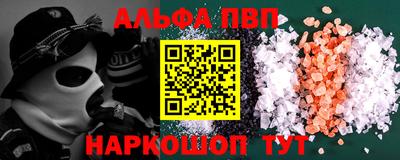 марки nbome Партизанск