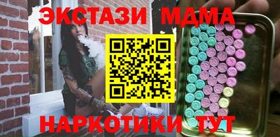 MDMA Первоуральск