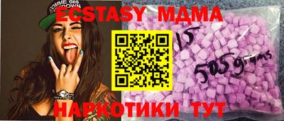 марки nbome Партизанск