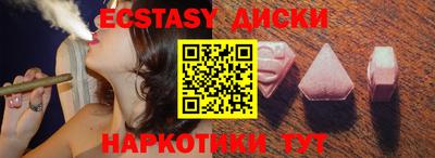 MDMA Первоуральск