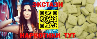 марки nbome Партизанск
