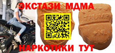 марки nbome Партизанск