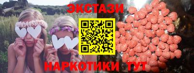 марки nbome Партизанск