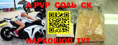 марки nbome Партизанск