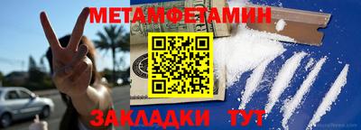 ешки Пенза