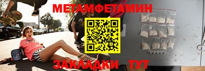 ешки Пенза