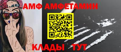 винт Пугачёв