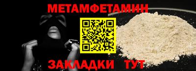 MDMA Первоуральск