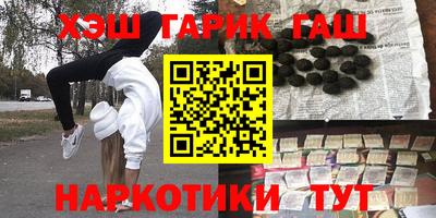 ешки Пенза