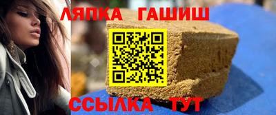 марки nbome Партизанск