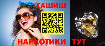 марки nbome Партизанск
