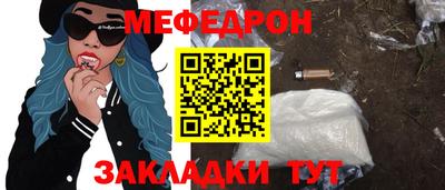 ешки Пенза