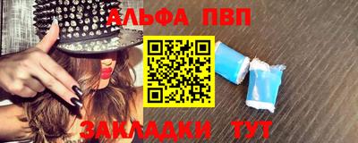 Альфа ПВП Пыть-Ях