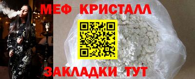 марки nbome Партизанск