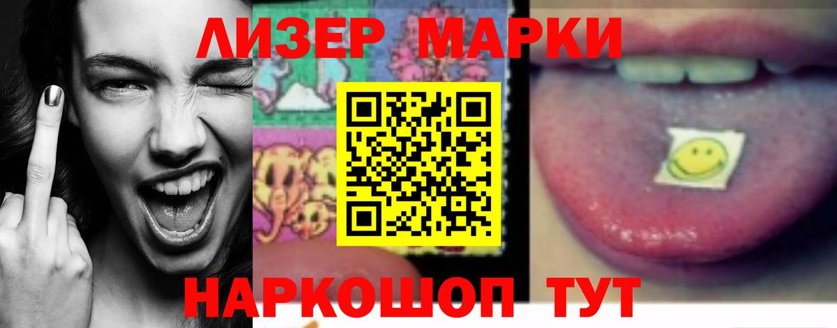 ЛСД экстази кислота Первоуральск