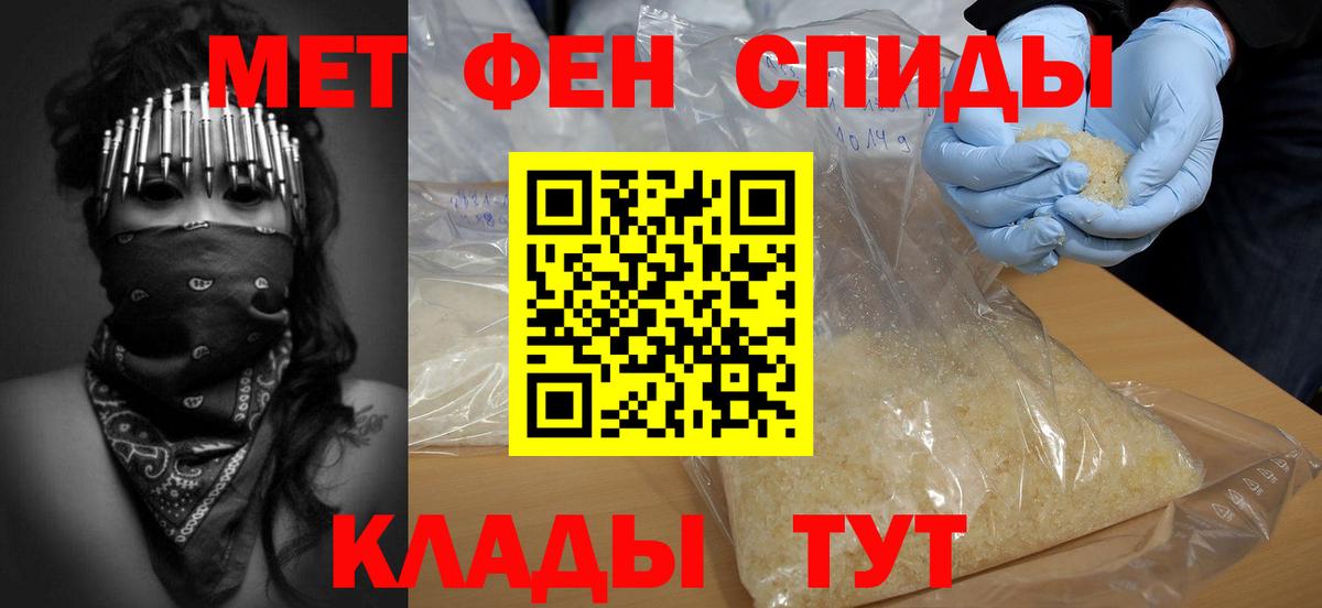 Первитин витя Первоуральск