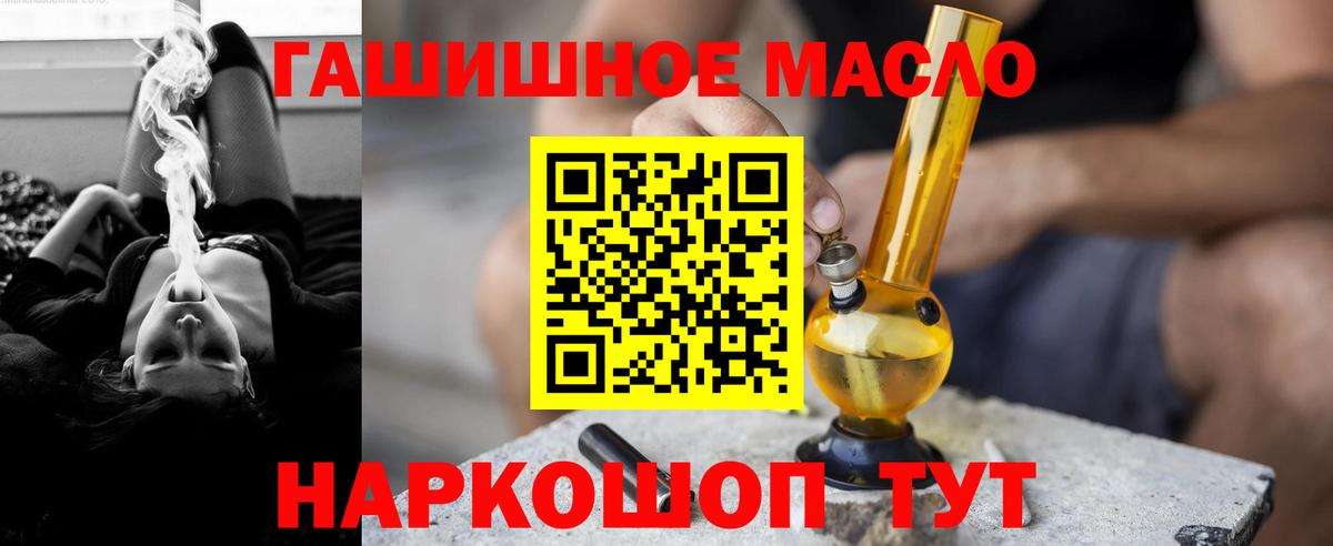 Дистиллят ТГК вейп Первоуральск
