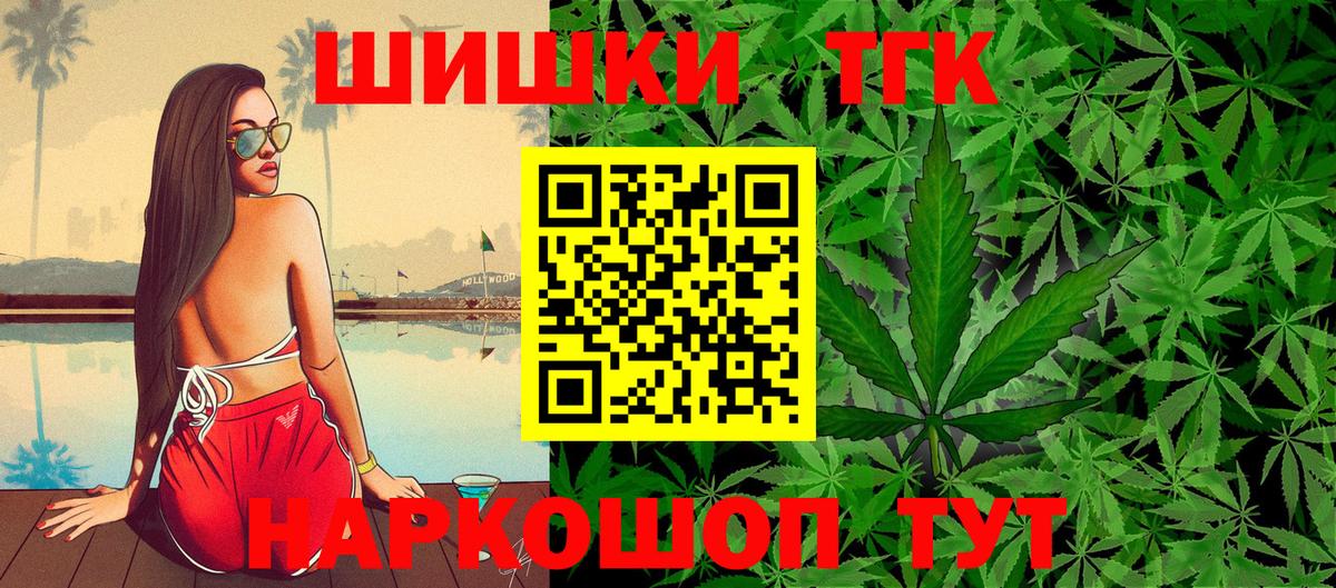 Конопля тримм  Вход с VPN  Шишки марихуана семена  Первоуральск  Каннабис марихуана 