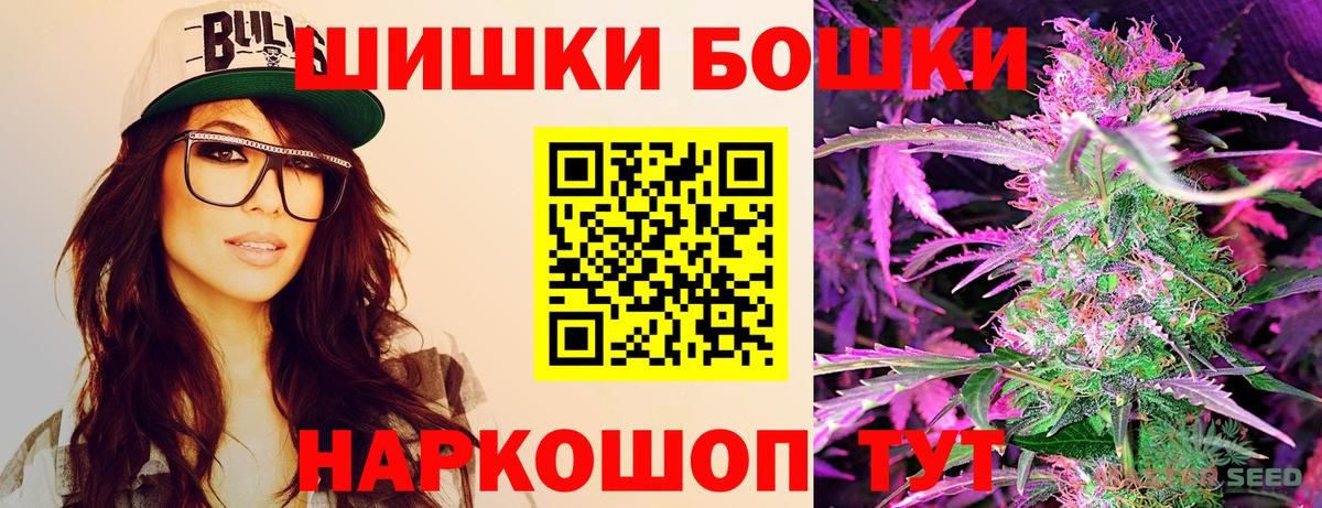 МАРИХУАНА LSD WEED Первоуральск